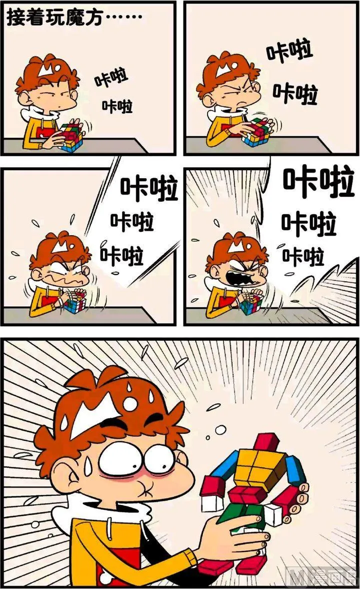 第27卷(三) 第9页