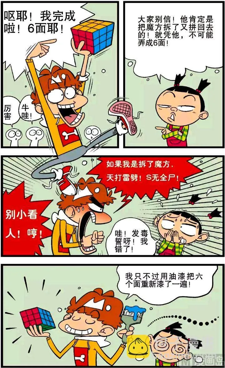 第27卷(三) 第10页