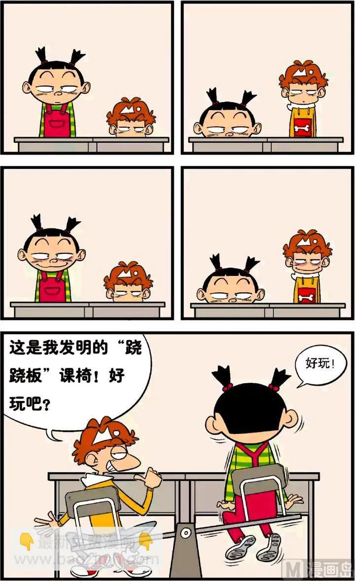 第27卷(三) 第11页