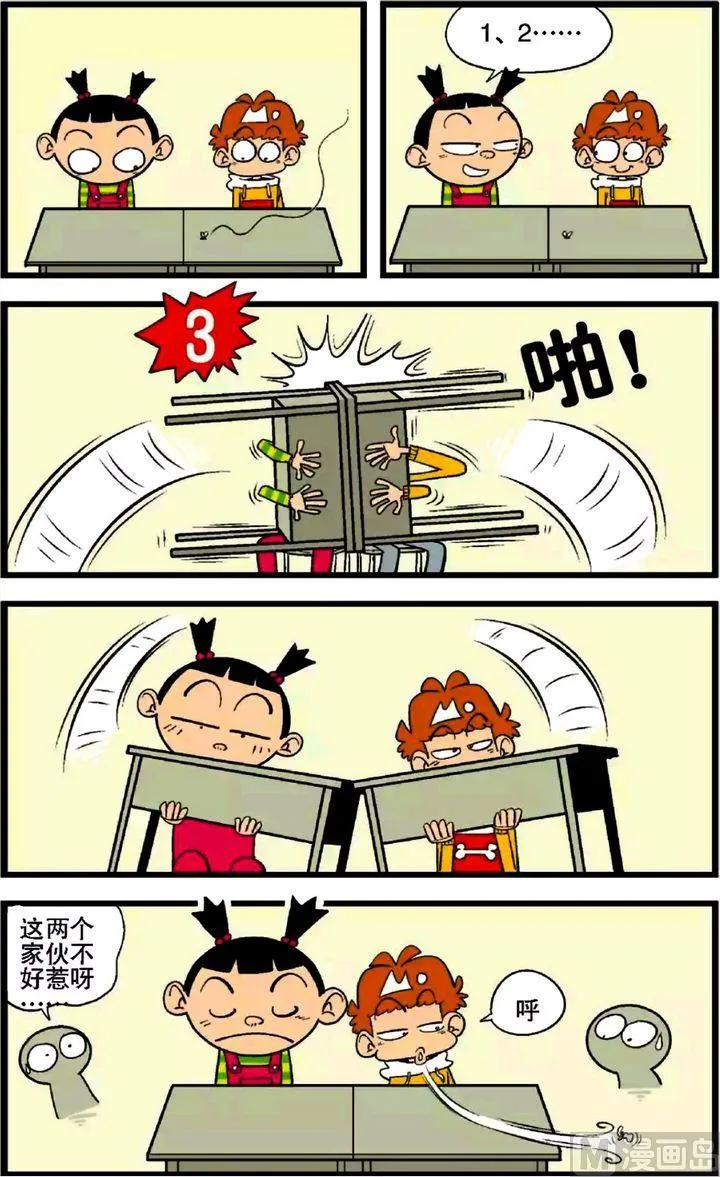 第27卷(三) 第12页