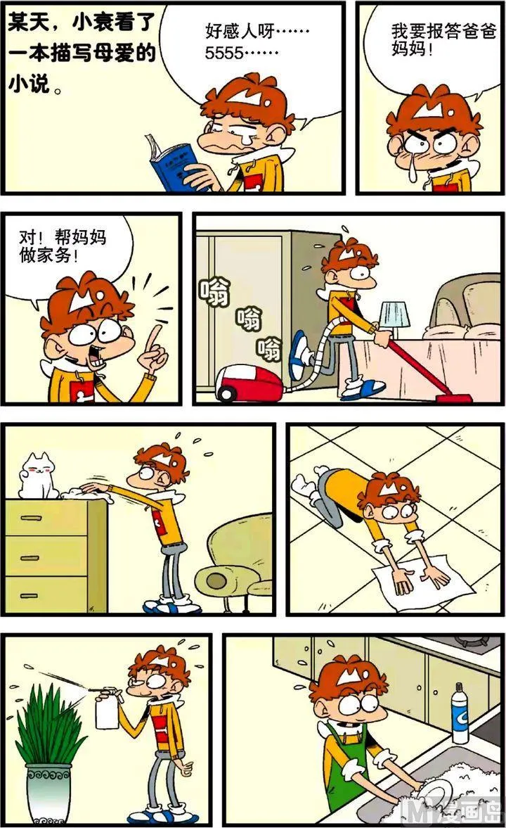 第27卷(三) 第13页