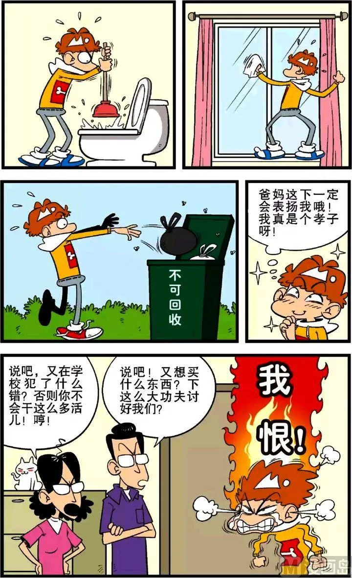 第27卷(三) 第14页