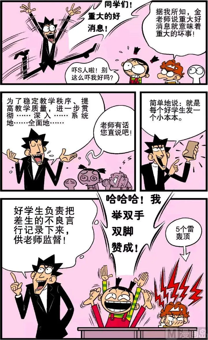 第27卷(三) 第15页