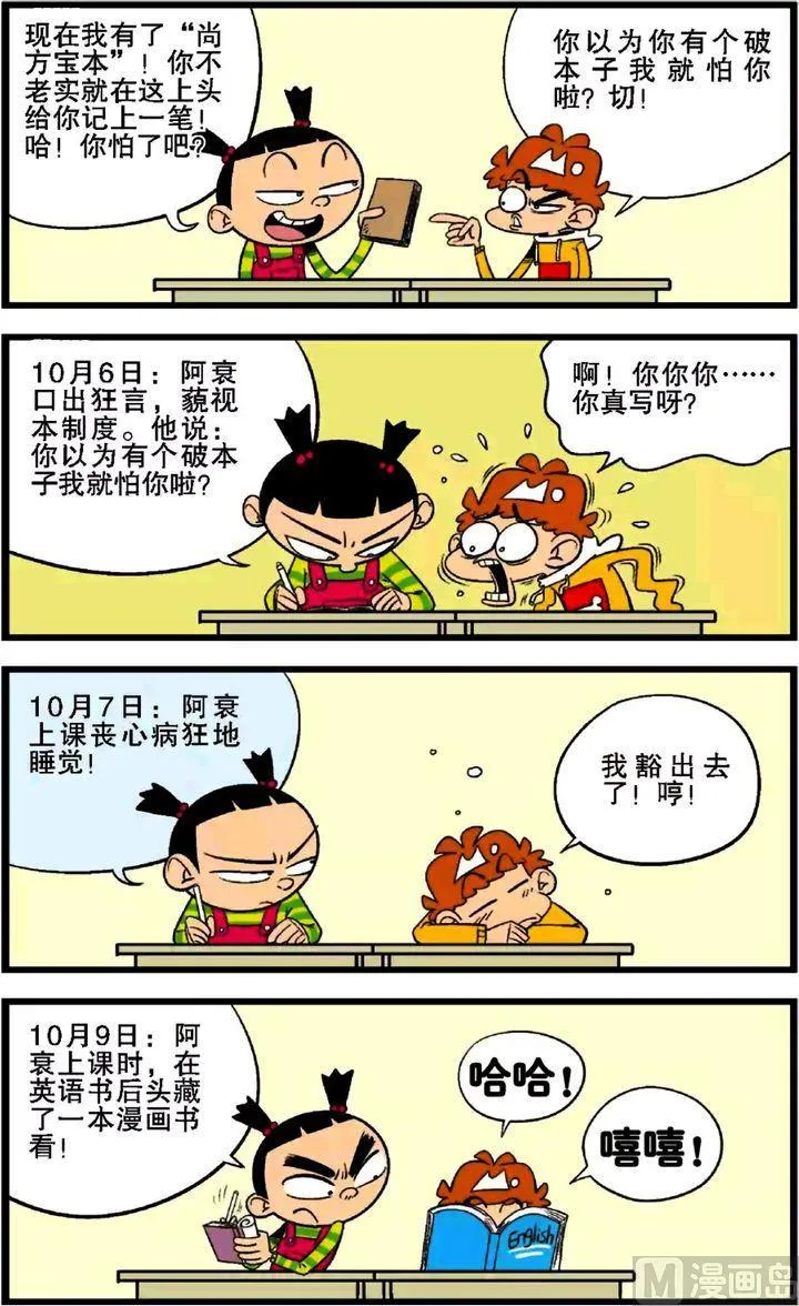 第27卷(三) 第16页