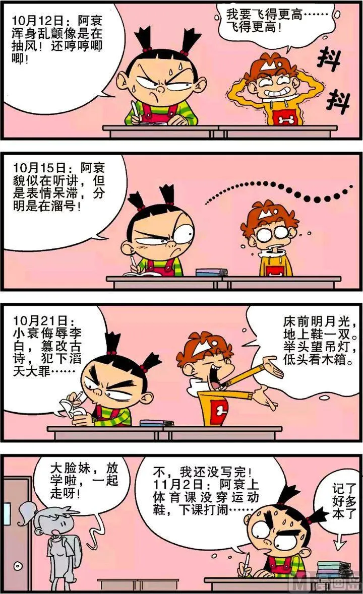 第27卷(三) 第17页