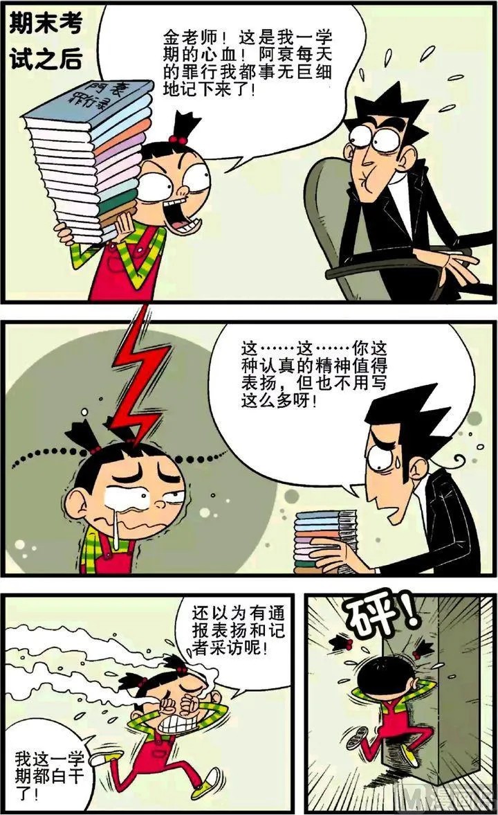 第27卷(三) 第18页
