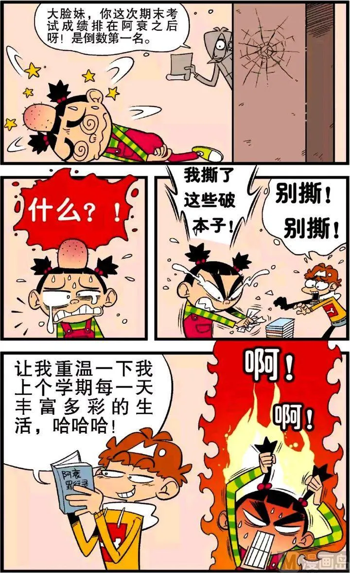 第27卷(三) 第19页