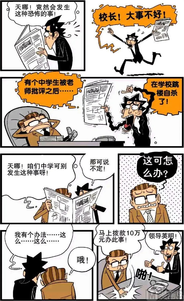 第27卷(二) 第1页
