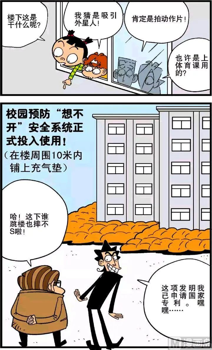 第27卷(二) 第2页