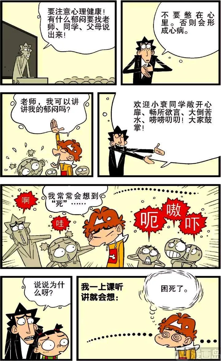 第27卷(二) 第3页