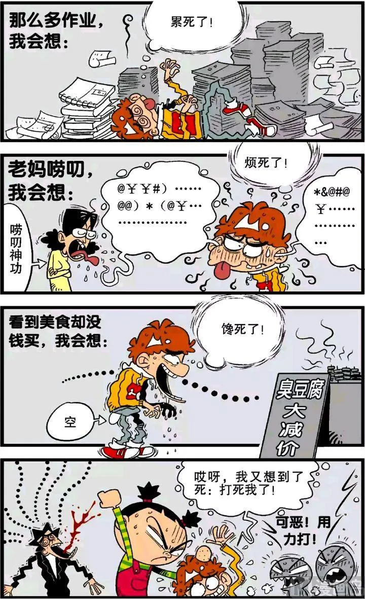 第27卷(二) 第4页