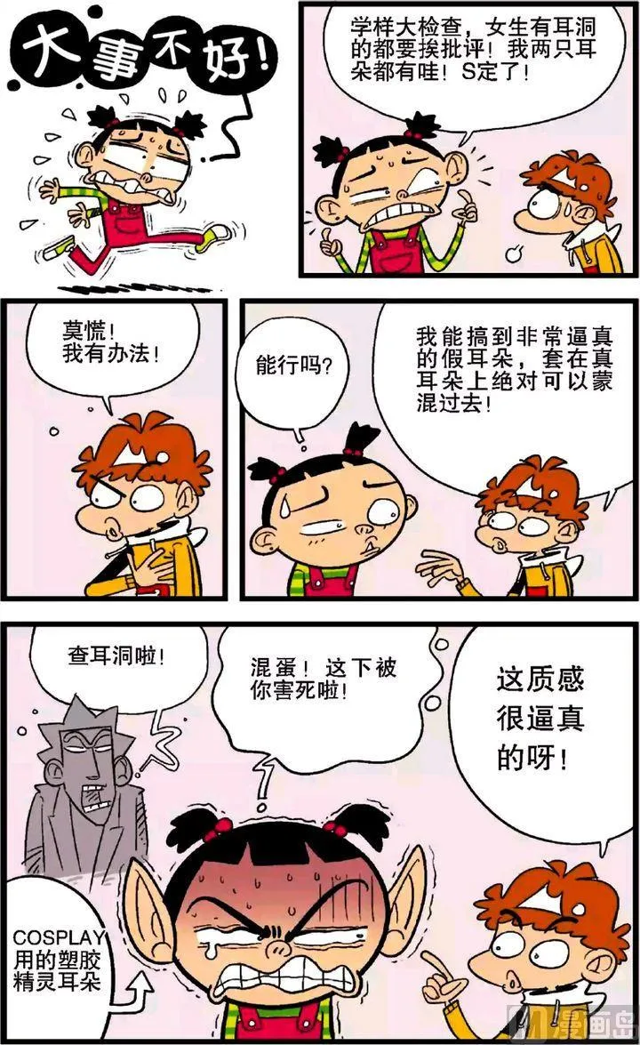 第27卷(二) 第5页