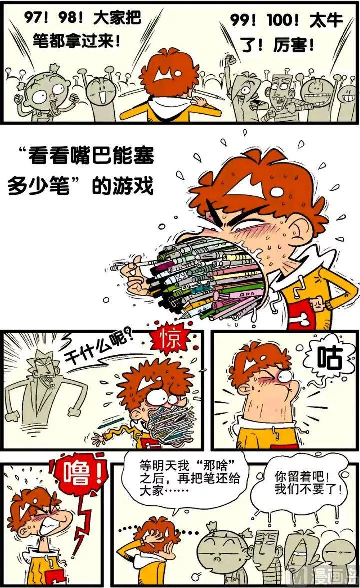 第27卷(二) 第6页