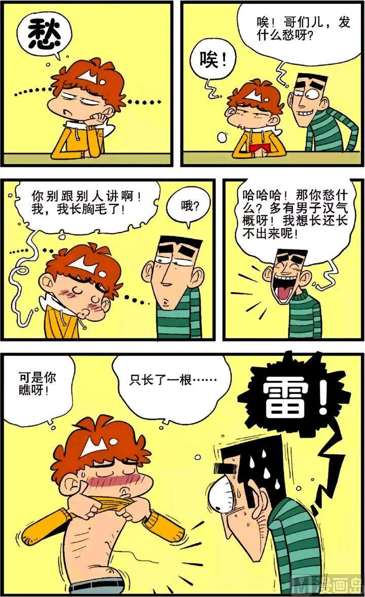 第27卷(二) 第7页
