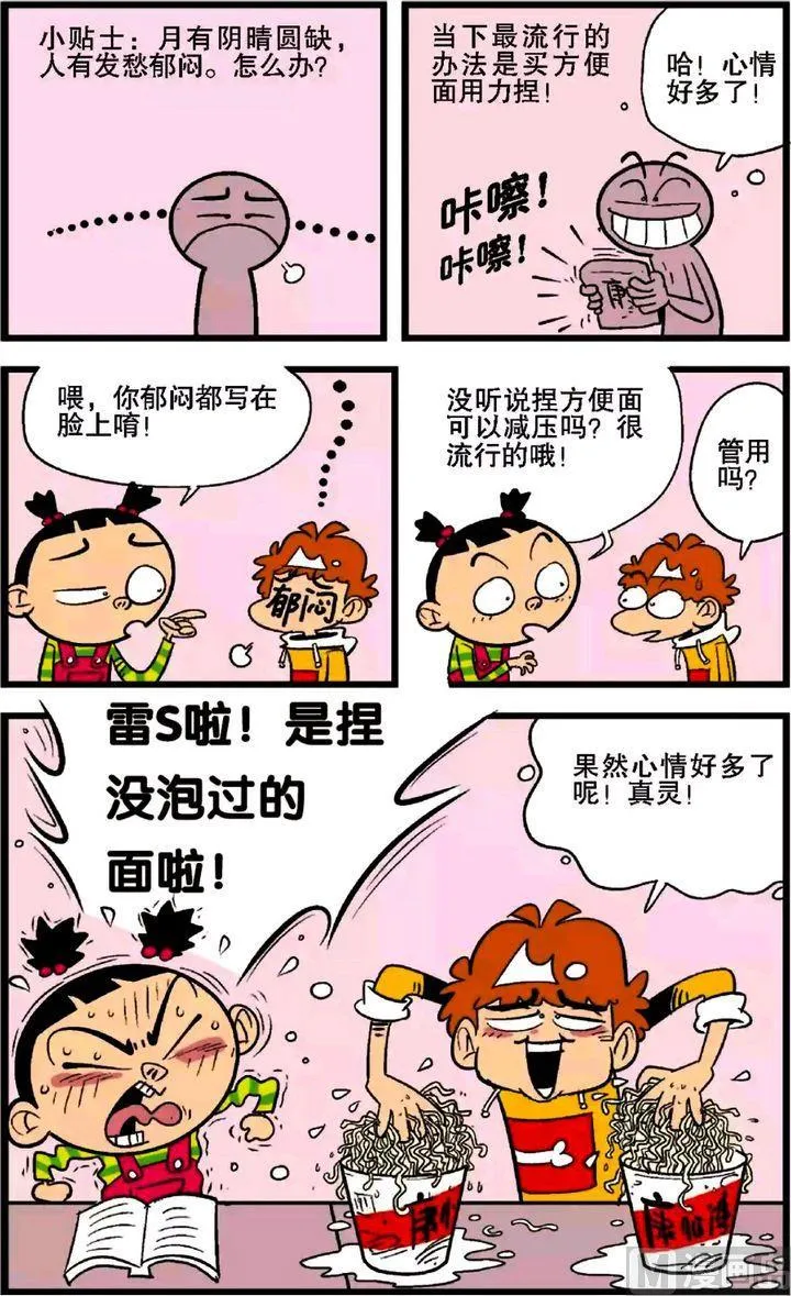 第27卷(二) 第8页