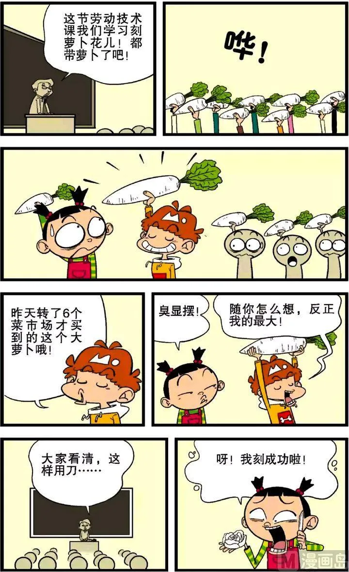 第27卷(二) 第9页