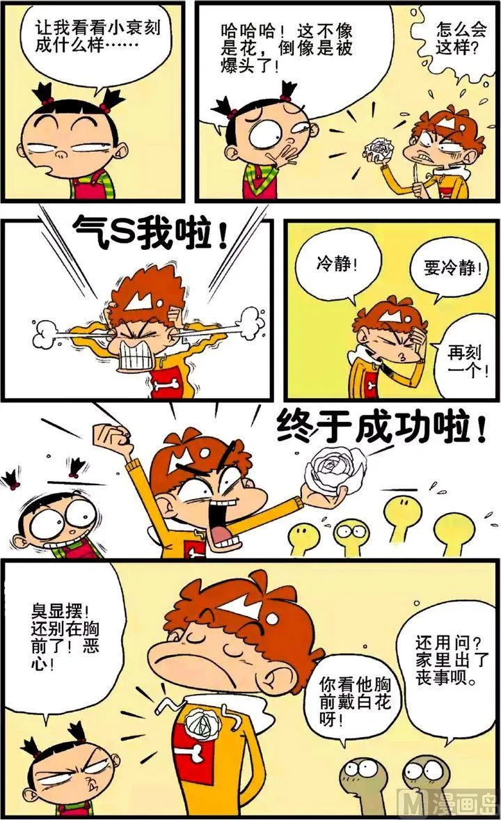 第27卷(二) 第10页