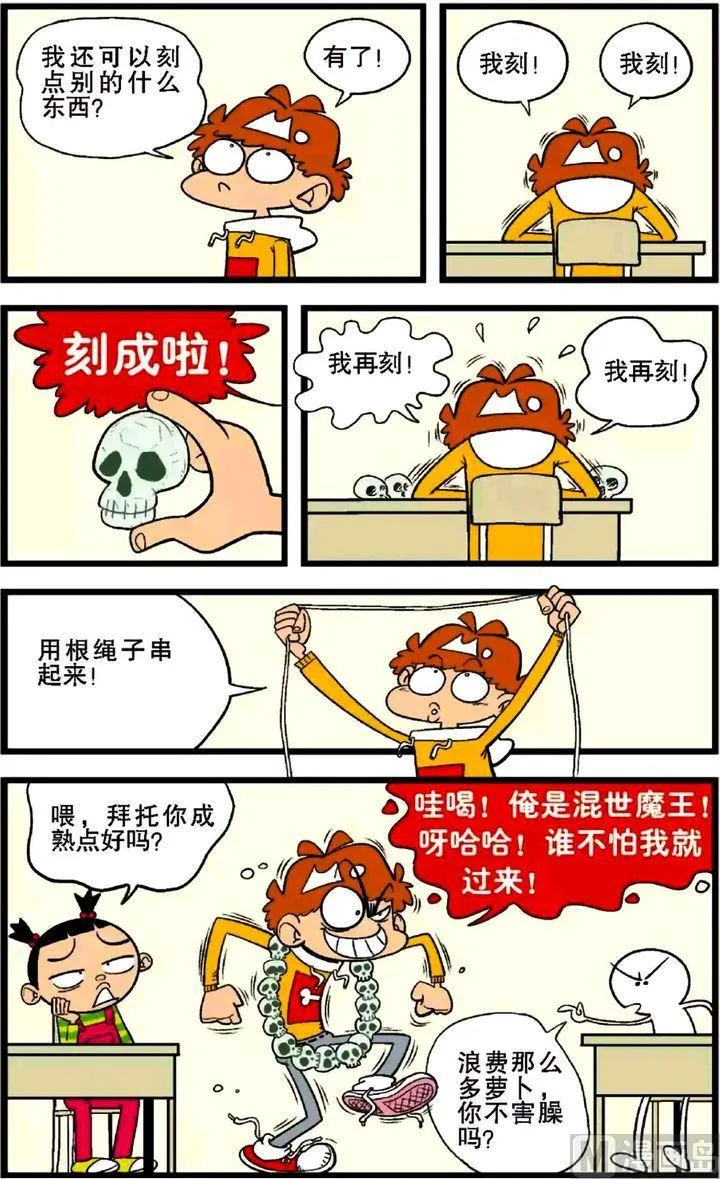 第27卷(二) 第11页
