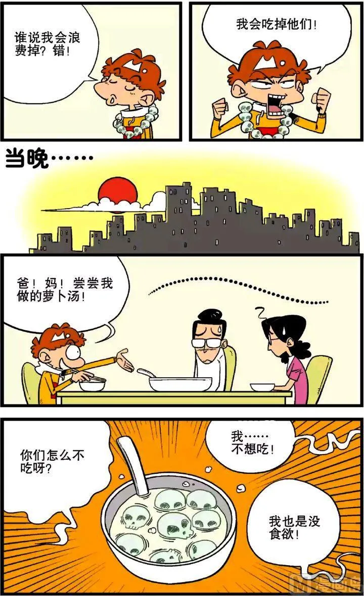 第27卷(二) 第12页