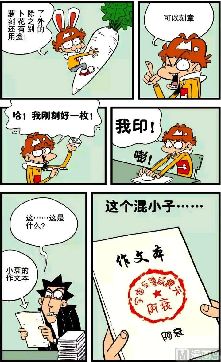 第27卷(二) 第13页