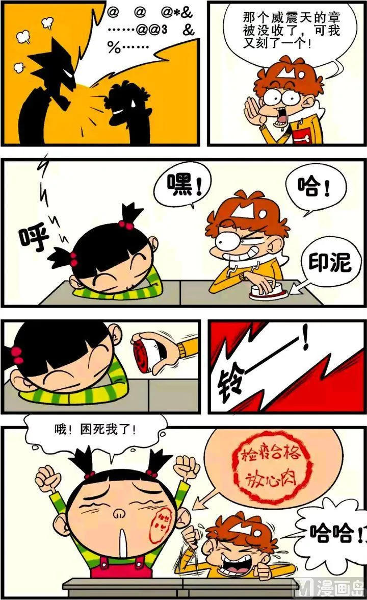 第27卷(二) 第14页