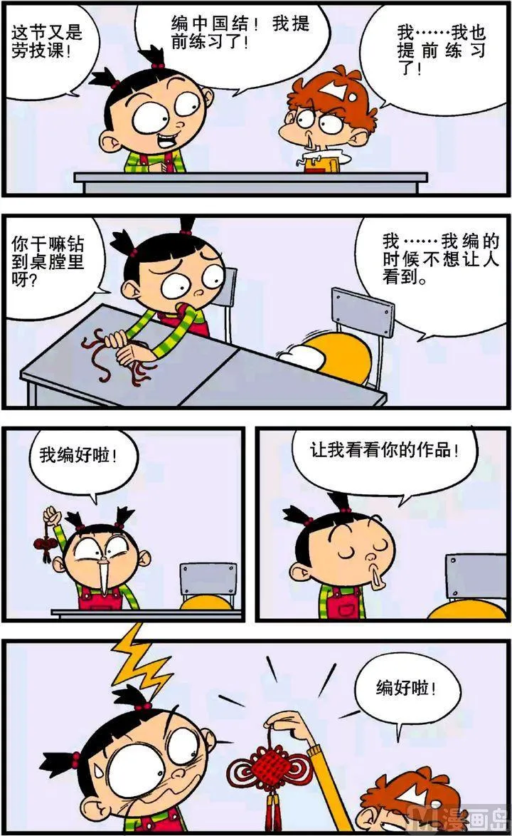 第27卷(二) 第16页