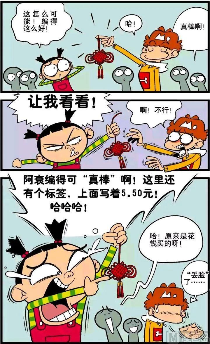 第27卷(二) 第17页