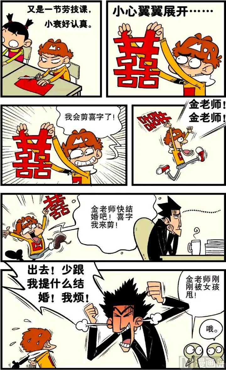 第27卷(二) 第18页