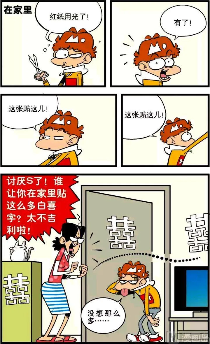 第27卷(二) 第20页