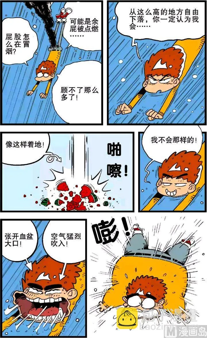 第27卷(一) 第3页