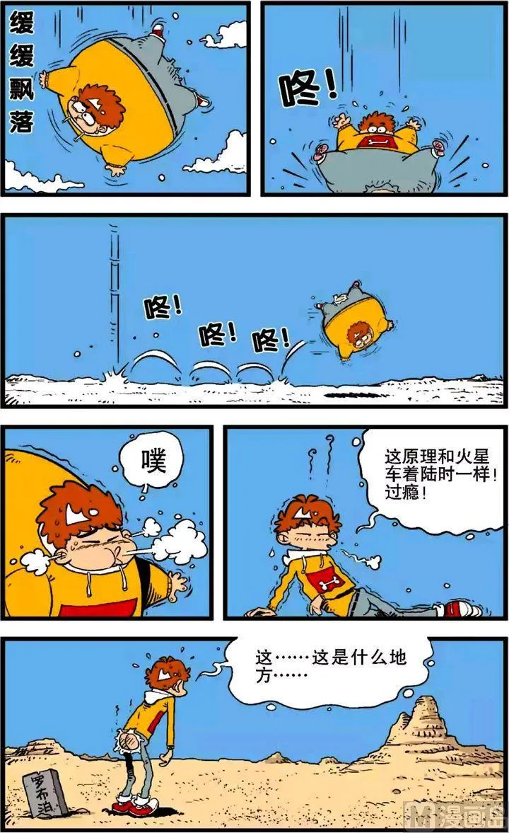 第27卷(一) 第4页