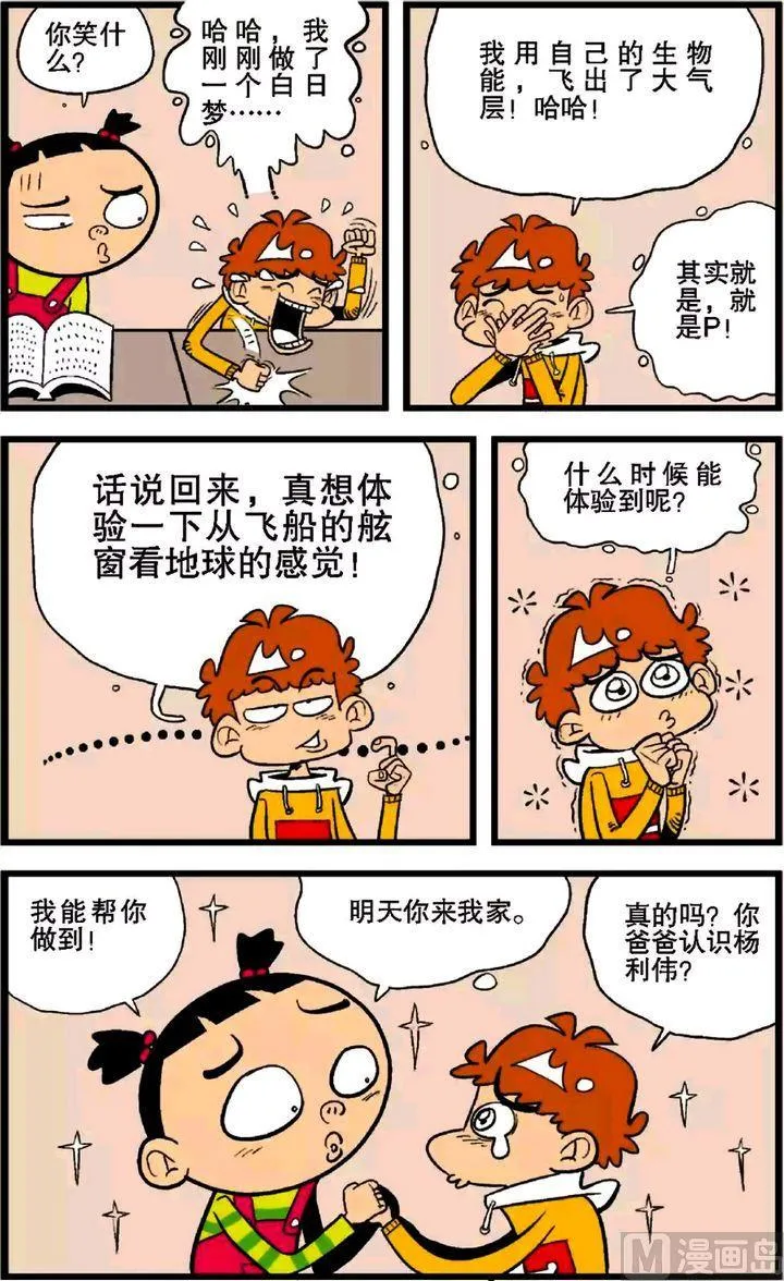 第27卷(一) 第5页