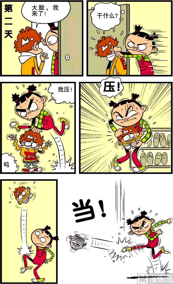 第27卷(一) 第6页