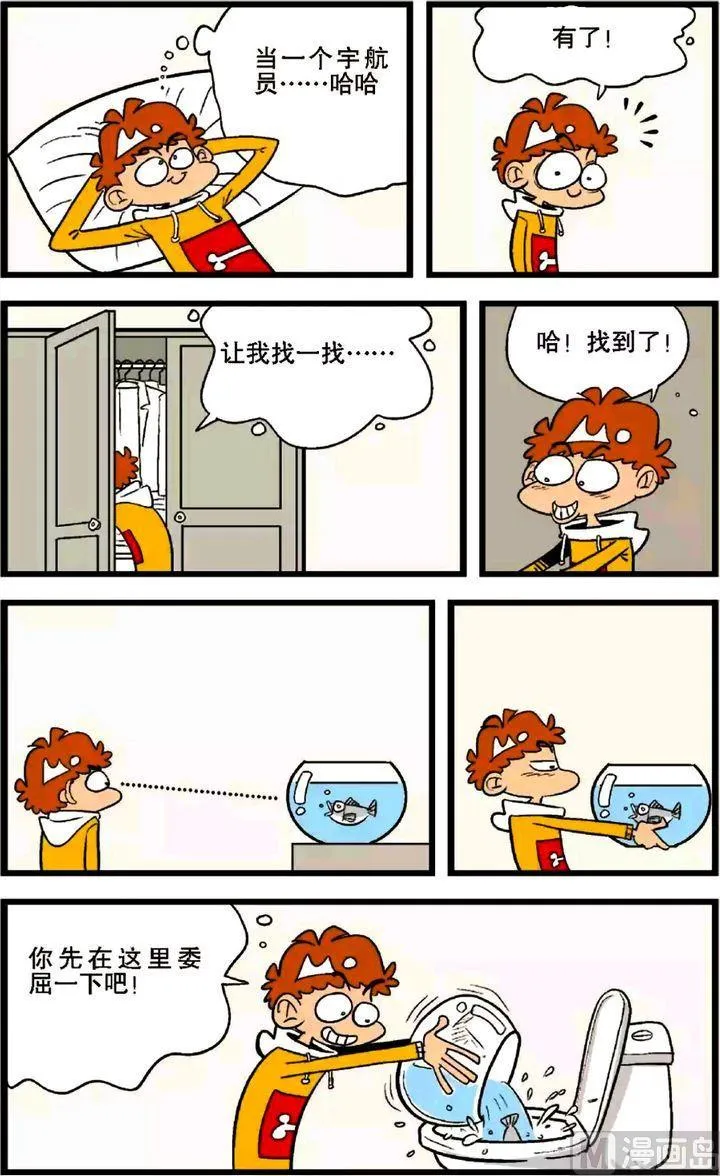 第27卷(一) 第9页