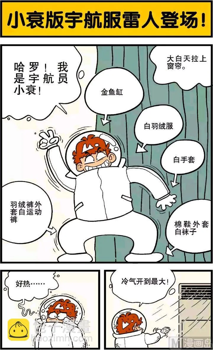 第27卷(一) 第10页