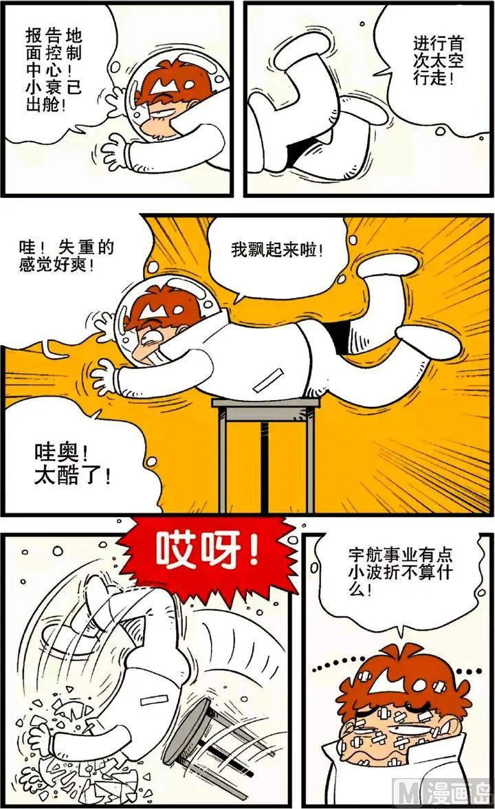 第27卷(一) 第11页