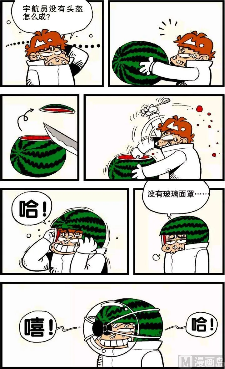 第27卷(一) 第12页
