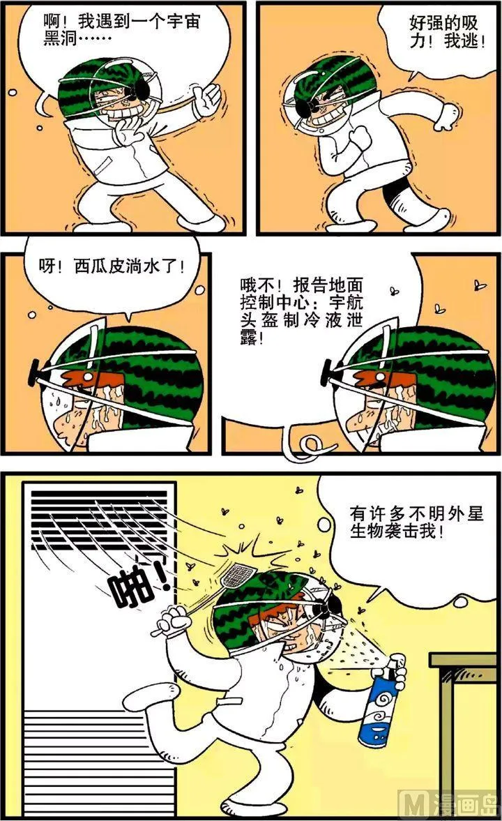 第27卷(一) 第13页