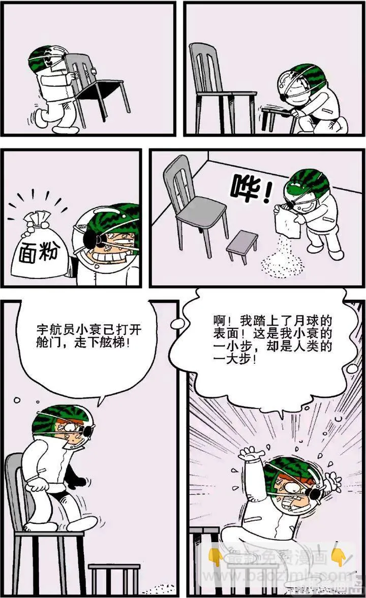 第27卷(一) 第14页