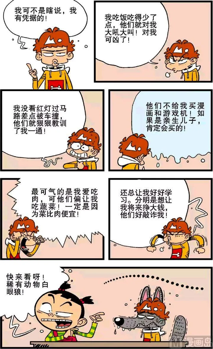 第27卷(一) 第17页
