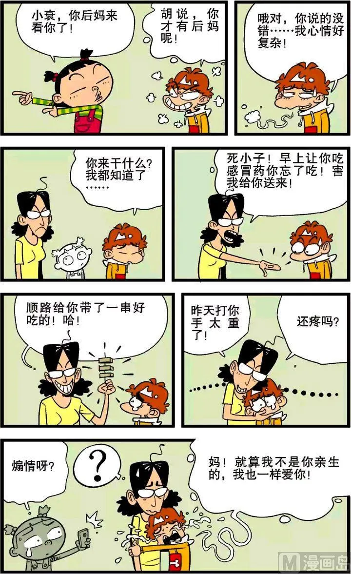 第27卷(一) 第18页