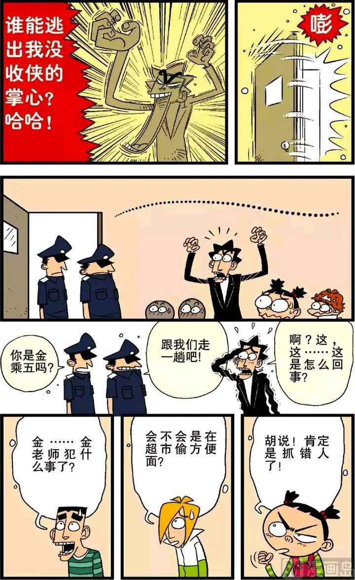 第26卷(五) 第1页
