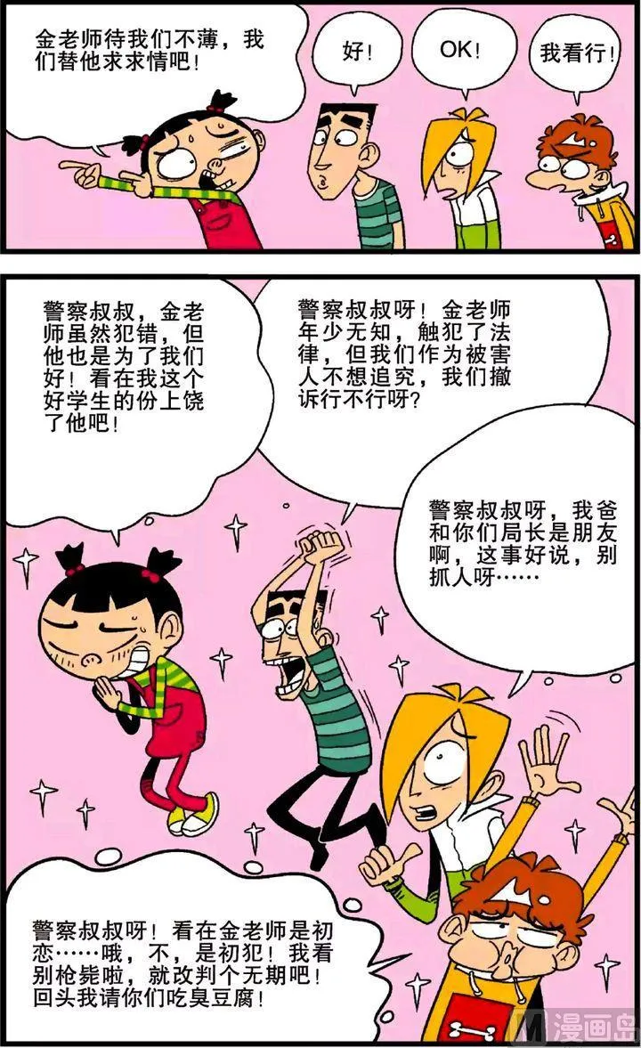 第26卷(五) 第3页