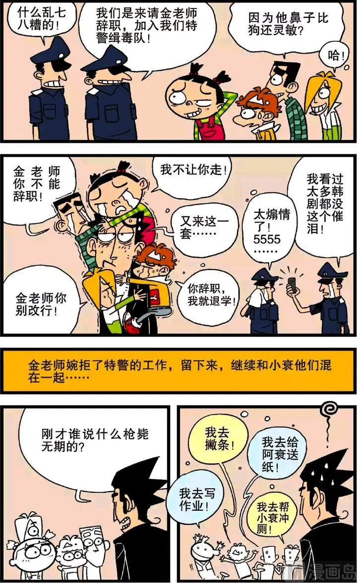 第26卷(五) 第4页