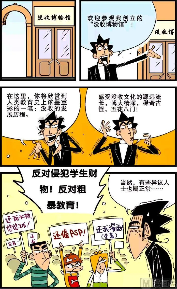 第26卷(五) 第5页