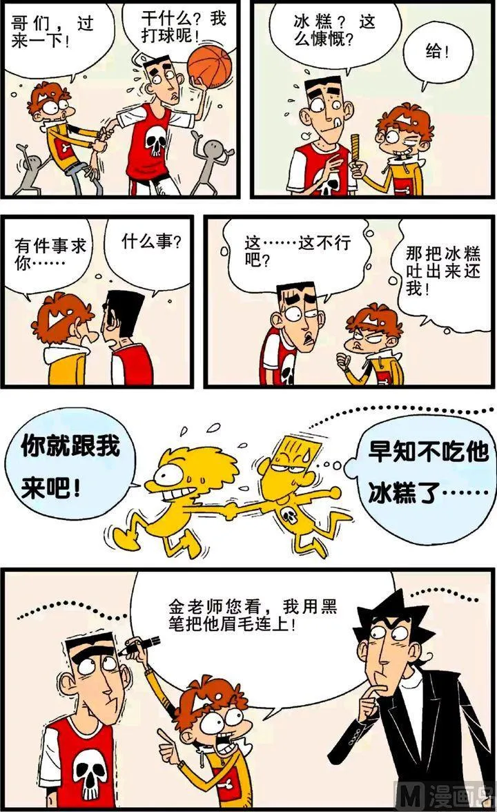 第26卷(五) 第7页