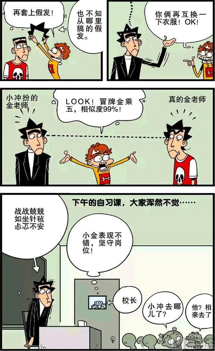 第26卷(五) 第8页