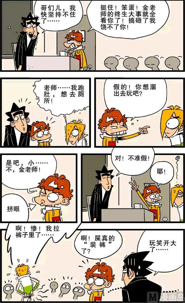 第26卷(五) 第9页