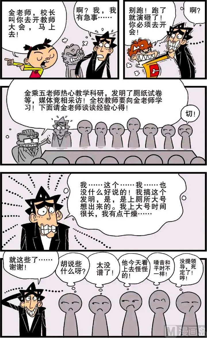第26卷(五) 第10页