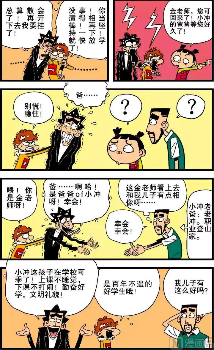 第26卷(五) 第11页